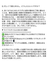 整体オガサワラ/改善を心より応援いたします