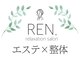 レン サロン(REN.)の写真