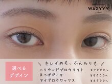 ハリウッドブロウリフト ワクシー 自由が丘店(HOLLYWOOD BROW LIFT WAXYYY.)