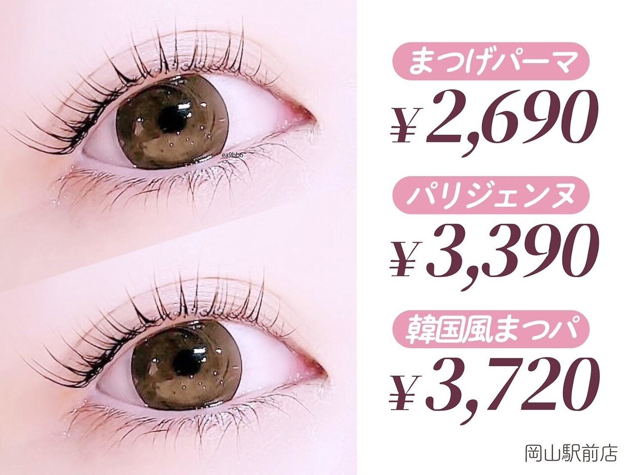 【期間限定値下げ中！30日まで】旧パリジェンヌ3セット 期間限定値下げ中！30日まで】旧パリジェンヌ3セット