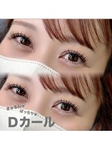 アイデザイン ツツ./ エクで大人盛り☆