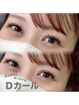 アイデザイン ツツ./ エクで大人盛り☆