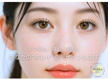 アイラッシュサロン ダイアナ(Eyelash Salon DIANA)
