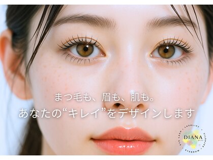 アイラッシュサロン ダイアナ(Eyelash Salon DIANA)の写真