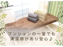 ぎふと整体院の雰囲気（清潔空間×安心感×隠れ家整体で、心から安らげる場所です♪）