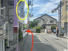 ココ(COCO)/道順7/日吉リフトアップ