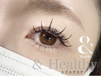 リオール(RIOR)/アンドヘルシー 上下つけ放題