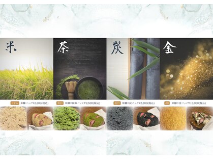 時温(jion)の写真