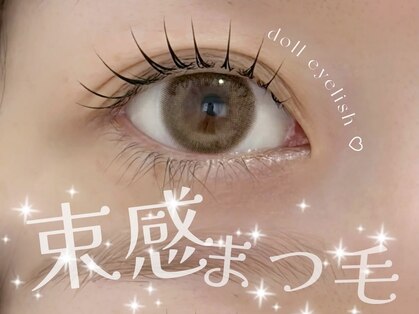 アム 浜松店(amu)の写真