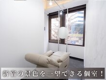 センス 新宿西口駅前(SENSE)/完全個室のプライベート空間