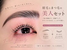 エストカラー 浦和美園(est calla)の雰囲気（HBL＋ラッシュリフト）