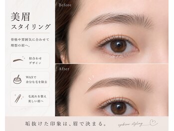 エリア 内子(ELIA)の写真/骨格や雰囲気にフィット！理想の垢抜け眉毛で、新しい自分に出会えるサロンへ☆
