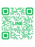 何を選べばいいか分からない方はLINEから