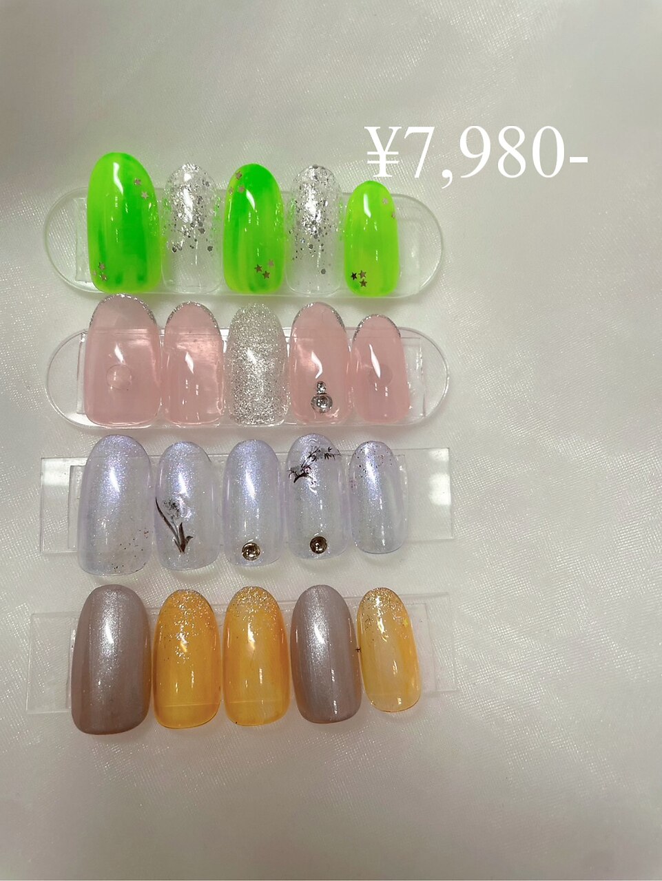 定額キャンペーンジェル ￥7980