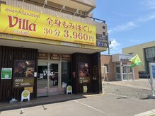アジアンリラクゼーションヴィラ 白石本通店(asian relaxation villa)の雰囲気（店舗前に駐車場完備！リーズナブルと市外からも通うお客様多数）