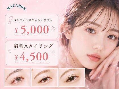 マカロン 福島パセオ通り店(MACARON)の写真