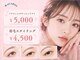 マカロン 福島パセオ通り店(MACARON)の写真