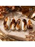 季節デザイン限定コース: Autumn-秋 -【90分】