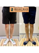 横浜DRT矯正院/O脚矯正