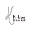 ケーフリー(K-free)ロゴ