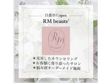 アールエム ボーテ(RM beaute')/お気軽にお越しくださいませ！