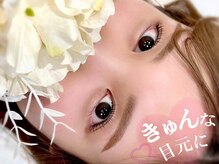 アイラッシュサロン ブラン イオンモール船橋店(Eyelash Salon Blanc)/まつげパーマ＆アイブロウ
