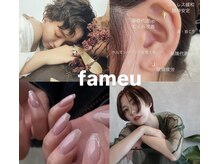 ファミーユ 太田(Fameu)