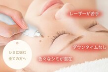 エンボーテ(enbeaute)