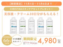 セルフミー 恵比寿(SELF Me...)