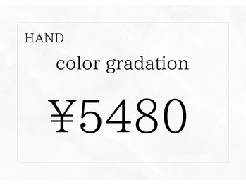 アンドローブ 銀座店(&robe)/カラーグラデーション