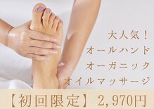 トウリンカ(tourinka)