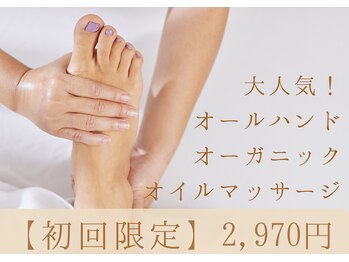 トウリンカ(tourinka)