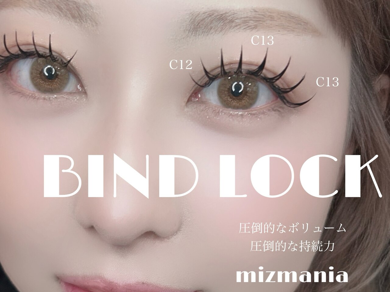 フォト｜ミズマニア(mizmania)｜ホットペッパービューティー