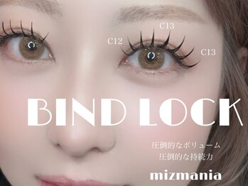 ミズマニア(mizmania)/バインドロック/本厚木/厚木