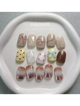 トレンドコース