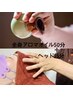 【お得セット!】全身アロマオイル50分+ヘッド15分 計65分¥5500