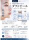 ソアン(Soin)の写真/未来を纏う肌へ、上質なシワ予防ケア