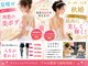 ボディメイク アールエフ サクラ接骨院(bodymake RF SAKURA接骨院)の写真