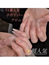 メイ アンド ウェイ(May&Way)/クロムネイル