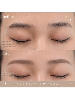 アイブロウドット 名古屋駅前(i)/美眉スタイリングBefore→After
