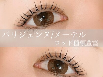 ファーストネイルアンドアイラッシュ 札幌駅前店(1stNAIL&eyelash)の写真