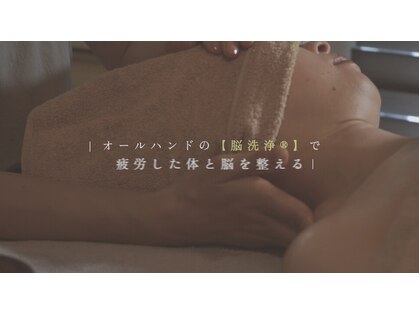 ラペ(La paix)の写真