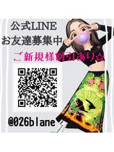 リムサロン(Lim Salon) LINE 