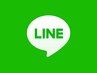 LINE@お友達限定クーポン