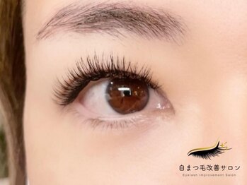 ヒュッゲ 青葉台(HYGGE)の写真/【自まつ毛改善】エリア希少の認定サロン！自まつ毛が少ない/傷んでいる/ケアしながらつけたい等のお悩みに