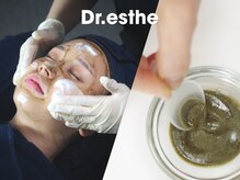 オーシャンブルー 大分店(OCEAN BLUE)/韓国発！グロウパールピーリング