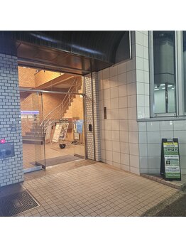 つかはらカイロプラクティック/入口【ストレッチ】