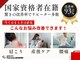 フォーユー 天理院(for you)の写真