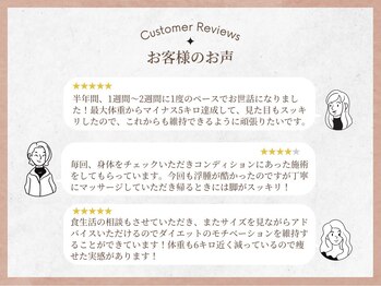 ソウイボディ 武蔵小杉店(Sou-i body)/お客様のお声