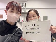 セイン 根津 千駄木(Sein)/お客様の声